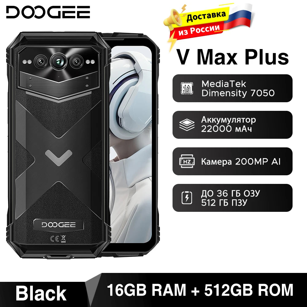 global version doogee v max plus rugged phone 6.58" 120hz 36gb(16+20) 512gb 200mp ai camera 22000mah lighting effect android 14