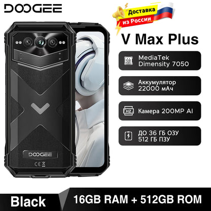 Global Version DOOGEE V Max Plus Rugged Phone 6.58" 120Hz 36GB(16+20) 512GB 200MP Ai Camera 22000mAh Lighting effect Android 14