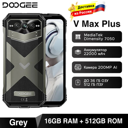 Global Version DOOGEE V Max Plus Rugged Phone 6.58" 120Hz 36GB(16+20) 512GB 200MP Ai Camera 22000mAh Lighting effect Android 14